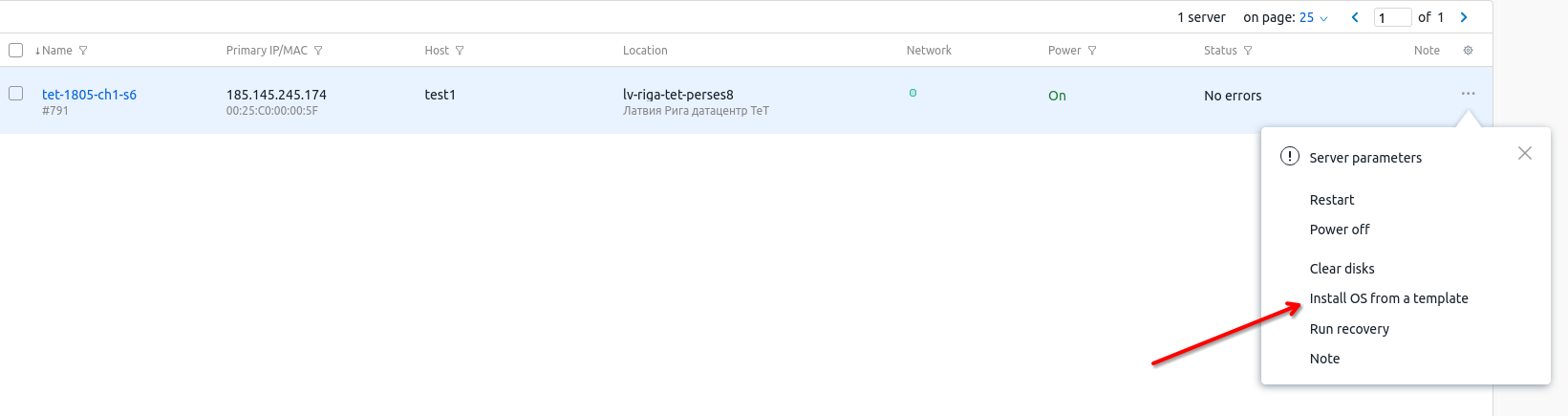 Reinstall Dedicated server with custom partition
